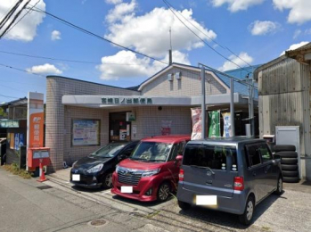 �@�{����m�o�X�֋�:1245m